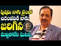 Senior Actor Narasimha Raju Unknown Facts About Punnami Naagu Movie Sets Chiranjeevi RTT