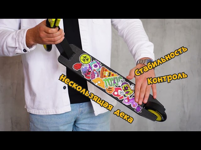 Самокат ROLLO PRO трюковый с наклейками 100мм желто-черный - видео