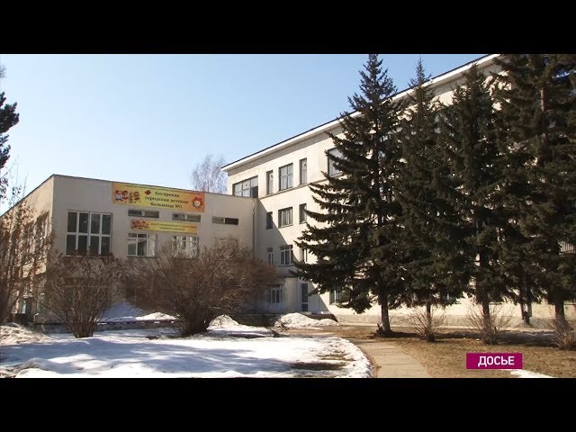 День здоровья проведут с размахом