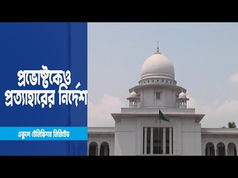 ইবিতে ছাত্রী নির্যাতনের ঘটনায় ৫ ছাত্রীকে সাময়িক বহিস্কার