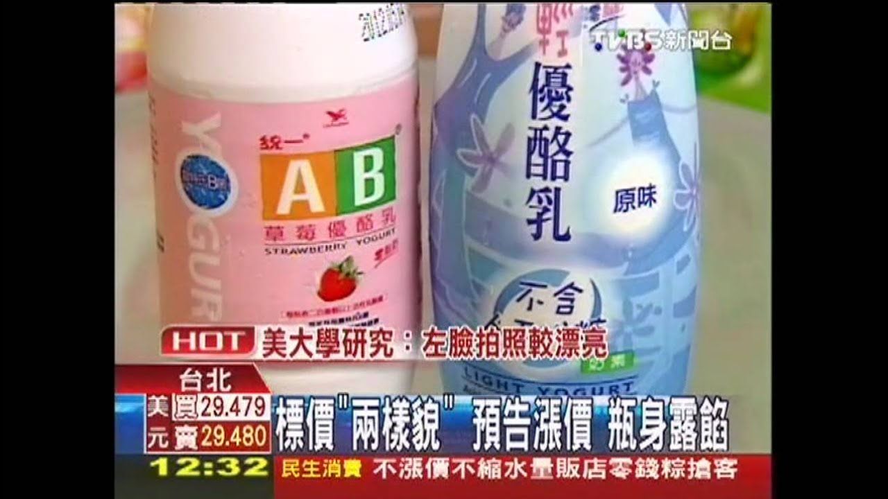 標價「兩樣貌」！預告漲價　瓶身露餡