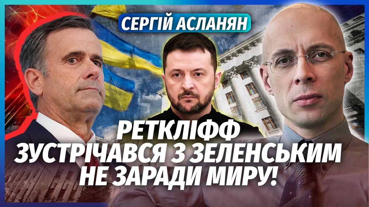 АСЛАНЯН: Почалося! АВІАЦІЯ БІЛОРУСІ ПРОРВАЛА КОРДОН. Стягнули армію ДО ПІТЕР
