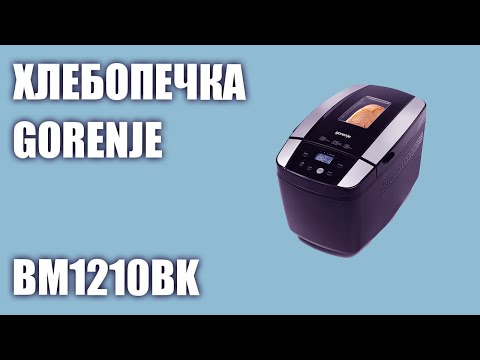 Duonkepė Gorenje | Bread maker | BM1210BK | Power 800 W | Number of programs 12 | Ekranas LCD | Juodas video
