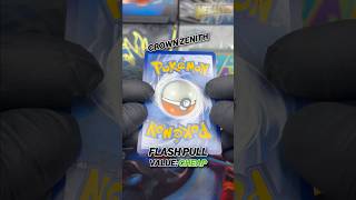 FLASH PULL ⚡One card. High value?#pokemon #pokemontcg #pokemoncards #tcg