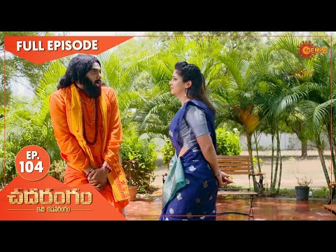Chadarangam - Ep 104 | 22 June 2021 | Gemini TV Serial | Telugu Serial