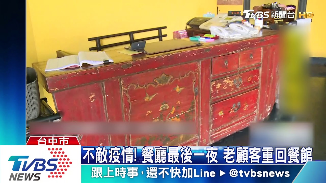 台中又2餐廳歇業　整間鍋碗瓢盆清點變賣