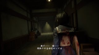 【サイレントヒルf】美しさとおぞましさ その23【実況】