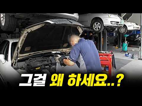 카센터에서도 알려주지 않는 자동차 관리 4가지