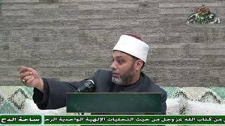 4  الدكتور – أبو اليزيد سلامة   - الجزء الثالث ( مبادىء أصول الفقه) ( تمهيد أصول الشاشي) (ساحة الدح)