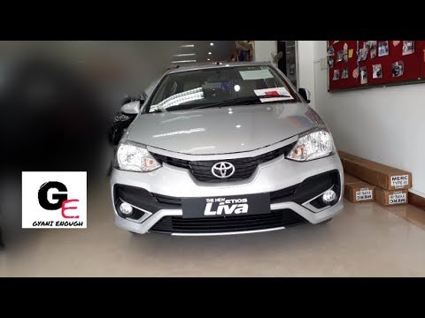 the all new etios liva 2017 edition | actual showroom look | real life review !! Video