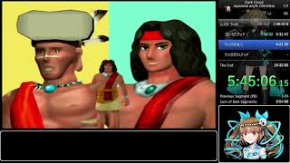 【ゆっくり解説】ダーククラウドRTA  Japanese any％ Glitchless Part14