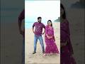 Chinna Chinna Aassai Rajeshandchinnu Youtubeshorts Dance