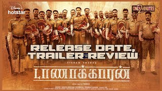Taanakkaran Release date & Trailer Review | official announce | Vikram prabhu, lal, anjali naiar