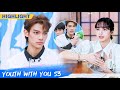 Clip: LISA Pays Attention To Every Detail To Make The Show Better | Youth With You S3 EP17 | 青春有你3