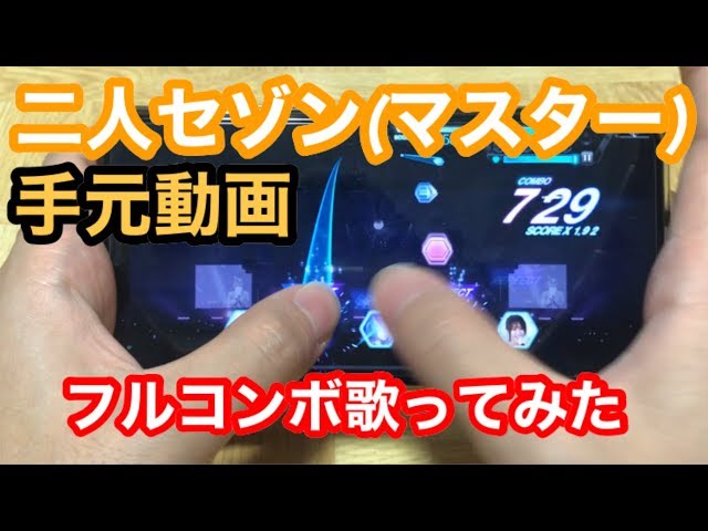 ユニゾンエアー対応機種