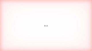 『告白』 歌ってみた【けちゃっぷ】【歌いなおし】