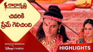Download lagu Radha krishna Ep-31 Highlights | చివరికి ప్రేమే గెలిచింది | Telugu Serials | Star Maa mp3