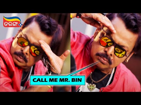Call me Mr. Bin | Chal Tike Dusta Heba | Comedy scene | Rishan & Mihir Das | Tarang Plus