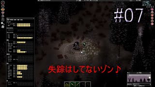 プロゾン界から出られません！　#プロジェクトゾンボイド #pcゲーム  #steam # 初心者 #ゾンビ