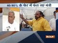 MP Govt minister makes a controversial statement on reservation system