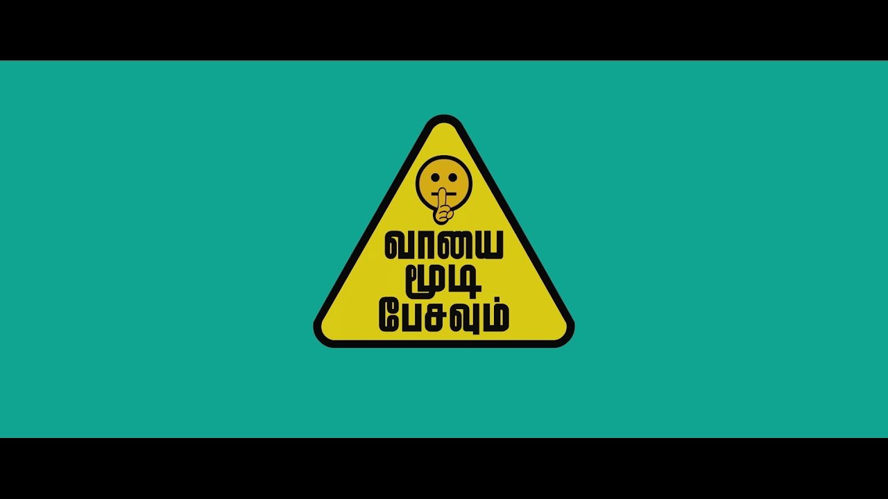 Shutup Vaaya Moodu Pesadhe Song Lyrics | Vaayai Moodi Pesavum