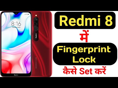 How to set fingerprint lock in Redmi 8 || Redmi 8 me fingerprint lock kaise lagaye ||