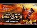भारत का बच्चा बच्चा जय जय श्री राम बोल�