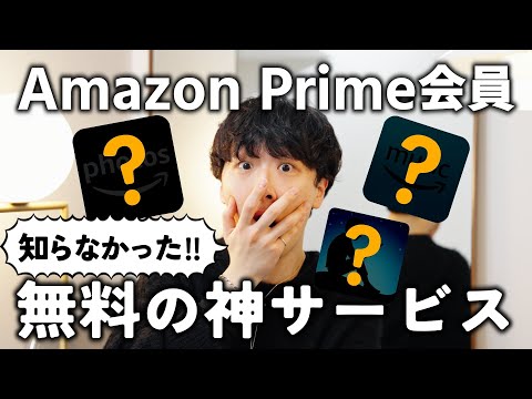 Amazonプライム:さらに簡単にサービスをキャンセルできるようになりました
