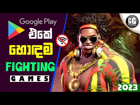 Top 15 Offline FIGHTING Games for Android | Best Offline Fighting Games 2023