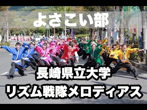 佐世保校「よさこい部」紹介動画