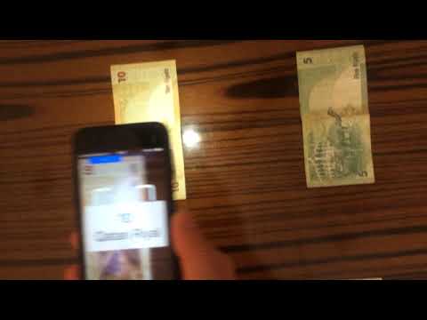Qatari Money Reader - قارئ الع