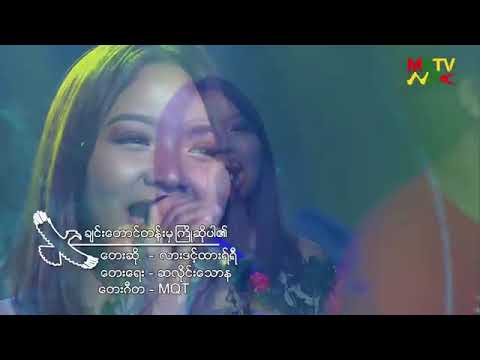 Laldinthari - Chin Song (Official video)