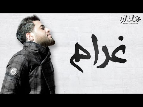 صورة البوم انا البصمة محمد السالم