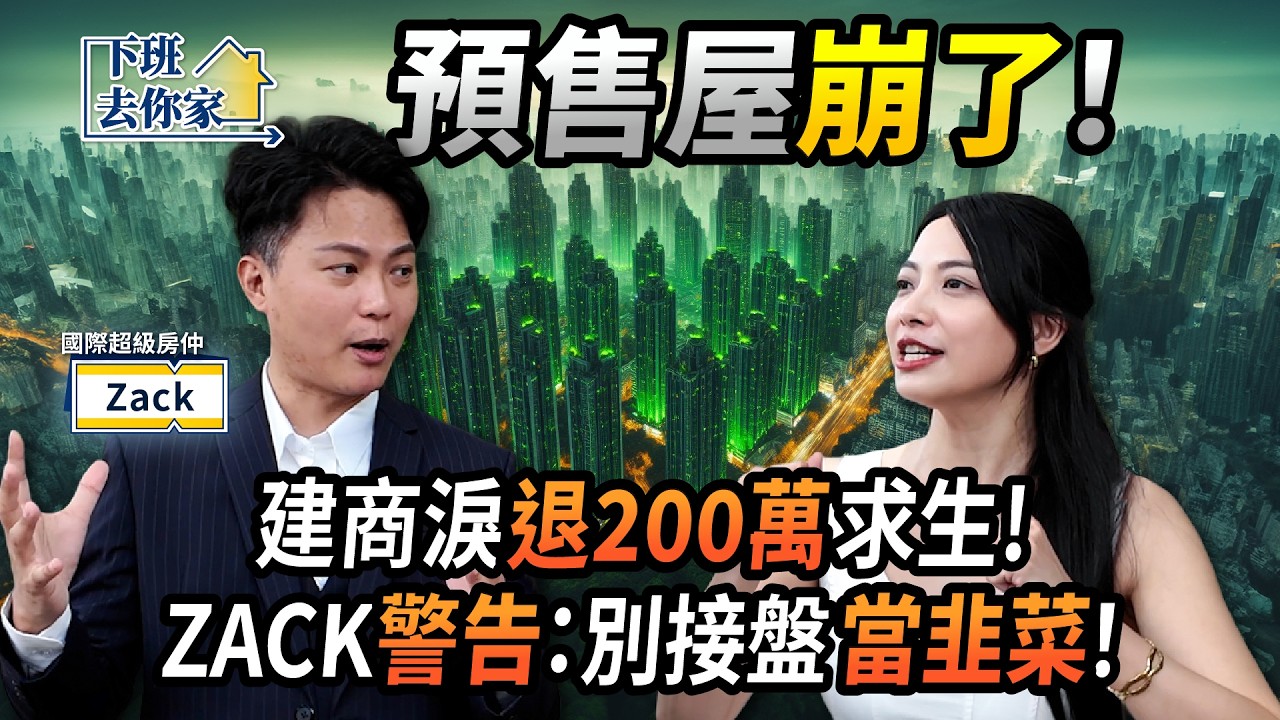 影片縮圖