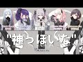 [GAME SIZE] God-ish (神っぽいな) / 25時、ナイトコードで。× 初音ミク | Color Coded Lyrics プロセ