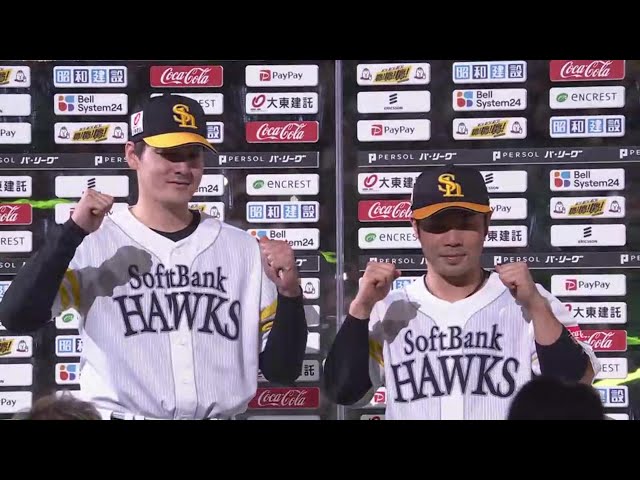 ホークス・有原航平投手・近藤健介選手ヒーローインタビュー 9月21日 福岡ソフトバンクホークス 対 千葉ロッテマリーンズ