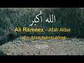Allah Akbar Ali Rameez I Islamic Nasheed