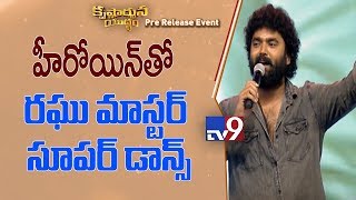 Raghu Master Live Dance Performance With Heroine @ Krishnarjuna Yudham Pre Release Event || TV9