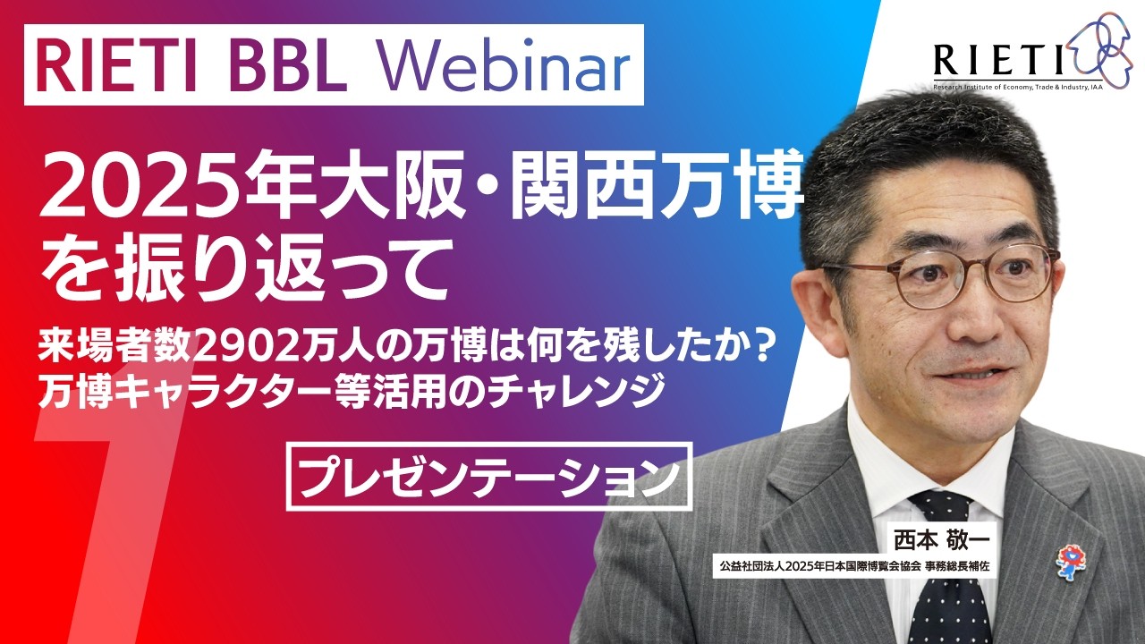 プレゼンテーション