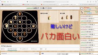 【神ゲー】クアルトはやりすぎると禿げます【VSイタリア代表(自称)】