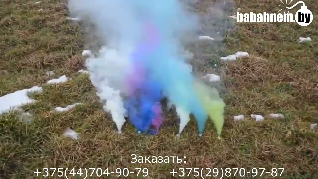 Видео