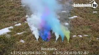 Видео Дымные шарики (MA0508) QdoK9wWYCOU