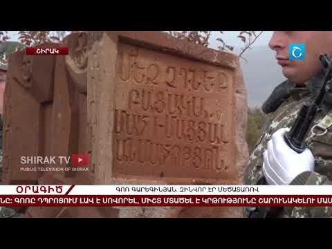 Գոռ Գարեգինյան. զինվոր էր մեծատառով