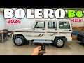 Mahindra Bolero B6 2024 ❤️ | मात्र 9.99 लाख में 7 सीटर Musculer SUV | Bolero Mid Model