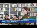 Разговор о патриотизме и молодежных инициативах прошел в Гомельском кадетском училище
