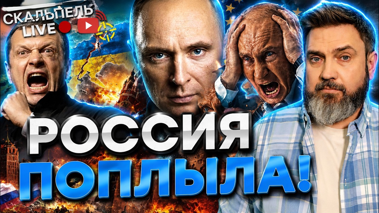 КРЕМЛЬ ЗАТРЯСЛО! Россияне ИСПУГАЛИСЬ нового главкома Украины. Отставка Сырс