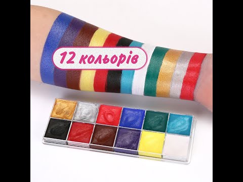 Грим Nukolo - 12 кольорів - Масляні фарби для гриму - Яскравий макіяж для свята - FC012 - фото 2 - id-p2186684697