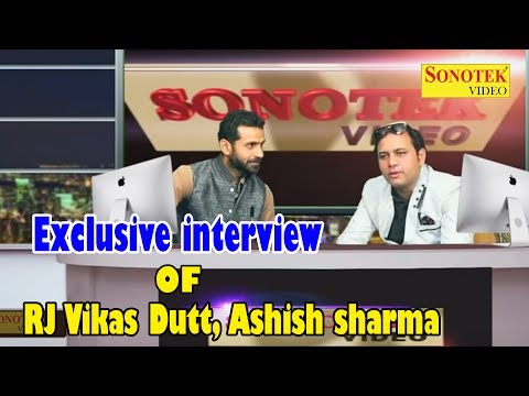 Anchor R j Vikas Dutt  EXCLUSIVE INTERVIEWS OF RJ VIKAS DUTT HARYANA SUPER STAR