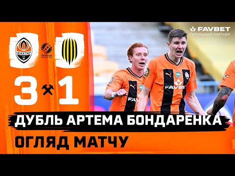 FK Shakhtar Donetsk 3-1 FK Rukh Vynnyky