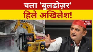 UP Ka Mahadangal: माफिया पर Yogi के Bulldozer प्रहार से चिढ़े Akhilesh ने दे दी चेतावनी | UP News video